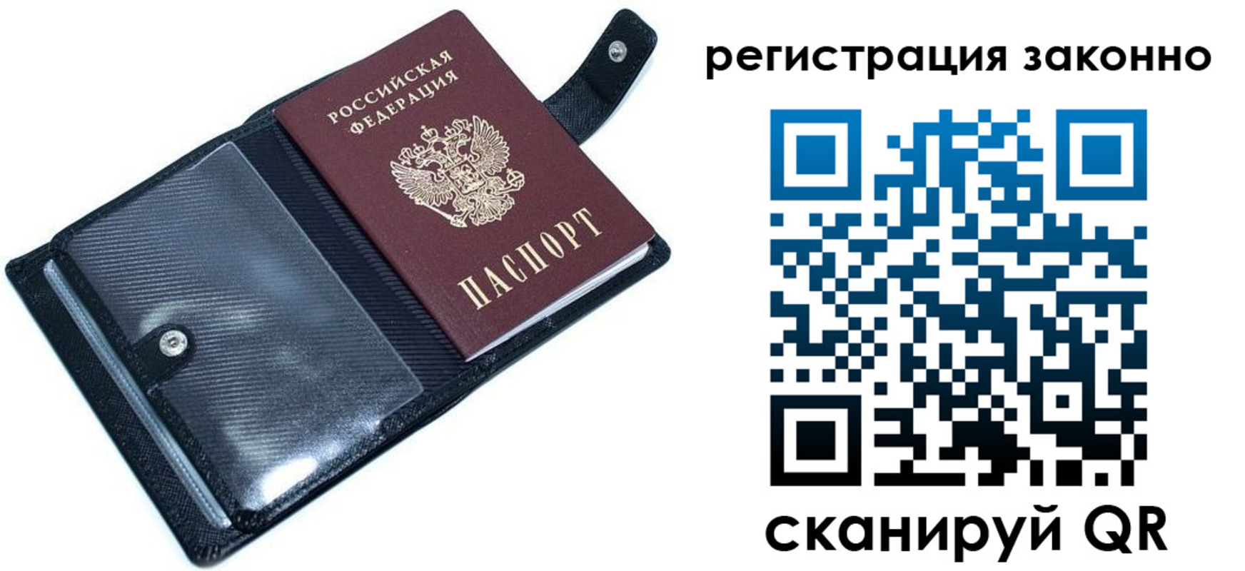 временная регистрация недорого в Верхней Салде